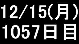 【１日１実績】ダムドの影　その２【Xbox360／XboxOne】