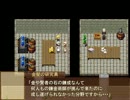 【悠遠物語】　エルバーク編　part10　【実況】