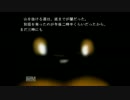[朗読実況]ある夏の日、山荘にて......Part6-1