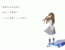 【雨き声残響】歌ってみた ver.まあ魅