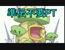 【ポケモンORAS】最終ダブルレート１１位を目指さないといけないらしい3