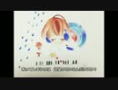 【オリジナル】What Is Love