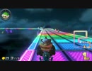 【MK8】第1回すーぷー杯 #2