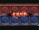 【Lov3】他力本願寺が行く！lov.34【オリハルB,gundam視点】
