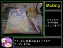 【ゆっくり】透明水彩で描いてみた【静止画】.mp4