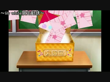 【スクフェス】12/15なことだし限定勧誘150連くらい！【課金実況】