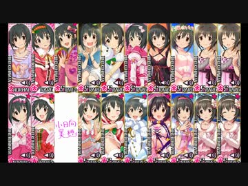 Naked Romance -Remix-