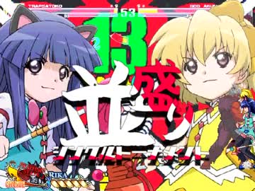 【MUGEN】MUGEN祭 並盛りシングルトーナメント Part.81