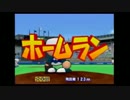 東西栄冠大会冬の陣　東ブロック　予選１日目