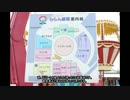 関東「道の駅」2013スタンプラリー 7日目-03 ふじおか（ららん藤岡）