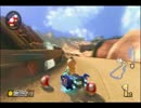 マリオカート８ ゴリカーファイナルゴリラvsロゼッタ１ＧＰ びくぞう視点