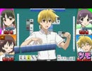 【PSP】 咲-Saki- Portable　嶺上開花集 Part1