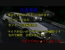 【実況プレイ】アニメ好きがお送りするFINAL FANTASY XIIpart2