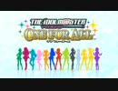 【実況】あの輝きの向こう側へ【アイドルマスター OFA】Stage4