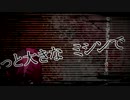 -誕生日-[AWL-アウル-]東京テディベア[歌ってみた]