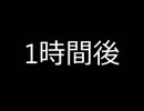 【実況】ﾄﾞ変態が炎から逃げ切りたかった　2クルミ