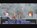 【CoC】ルーニー達と行く雪山クトゥルフ　第4回