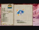 【VBH】適当に初週ハード　なるべくS++　part22