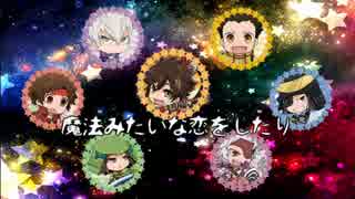 【BASARALOID】主人公組+瀬戸内で骸骨楽団とリリア【紅】