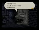 【実況】紙マリオがマリオマリオするマリオストーリー33【擬態編】