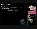 【PSO2放送局】第31回パート2【高木友梨香編】