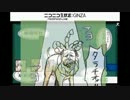 【ゆうやけこやけ】　とある冬の日のこと　【セッション放送】第六話