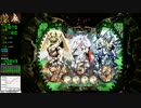 【パチンコ実機】 CR牙狼魔戒閃騎鋼XX　RUSH7回目
