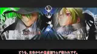【BBCP2】量産型Λのゆっくり野試合実況 Σ-18【ゆっくり実況】