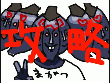 【ＰＳＯ２】マガツ戦攻略＆解説【暫定】