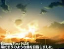 インスト曲　ミニアルバム　Dawn