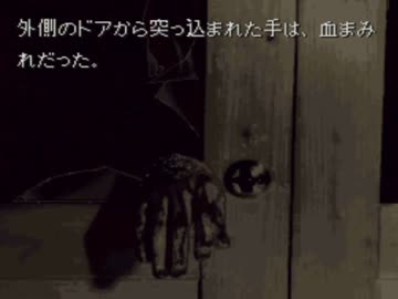 【迷探偵】かまいたちの夜【実況プレイ】Part20