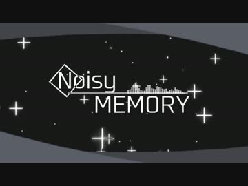 【NNIオリジナル】Noisy MEMORY【めちゃお】