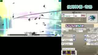 新･光神話パルテナの鏡【12/16 フレ戦】