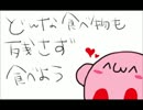 p[グルメレース]q•ω•`)　歌ってみた　／　すかぽんたん.