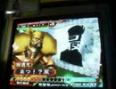 【三国志大戦3】卑屈Masterがぐだる138