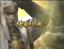 戦国無双２ 普通にプレイ part96　上杉謙信の章 第四話
