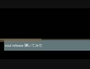 【ハロー・レディ！】Soul Release　弾いてみた【大橋】