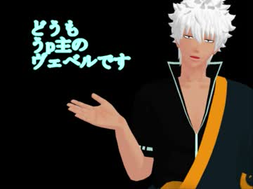 【MMD銀魂】クロ銀8！！【総勢8人の静画集】