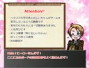 【APヘタリア】芋兄弟とお爺ちゃんで「エホン」実況最終回