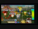 探せ！空を駆ける爪 Lv60 弓騎