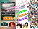 ミリオンチェイン実況第3話「僕と契約して魔法少女になってよ」 修正版