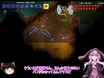 【テラリア】建国ゆかりん王国 part13【結月ゆかり実況】