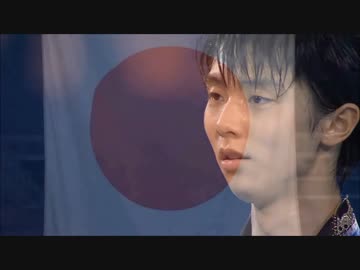 【MAD】 羽生選手 おめでとう！ 【グッバイアイザック】