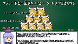 ゆっくり整数論　その１２【平方剰余の相互法則　その他の証明の概要】