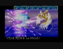 【実況】大規模演出すぎるＲＰＧ「黄金の太陽～開かれし封印～」part15