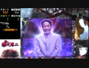 ぱちんこ　CR稲川淳二怪談ナイト　5幕目