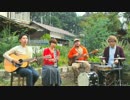 道標(福山雅治)／山根かずきバンドのカバー