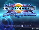 【カオスコード】はしもサベvsひげルピナス【ver2.0】part1