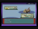 【実況】ポケットモンスタールビーをあそびつくすpart.38【殿堂入り編】