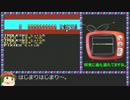 MSX２【初見でPhantasieⅠ】第20回
